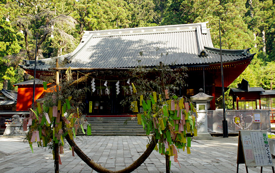 Futarasan Shrine