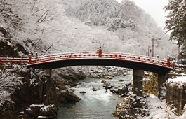 The Shinkyo (Sacred Bridge)