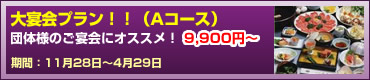 �剃��v����A�R�[�X