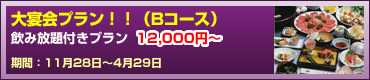 �剃��v����B�R�[�X